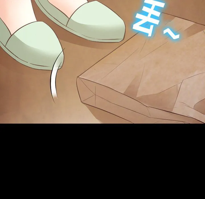 徘徊的心动 第70话 第64页