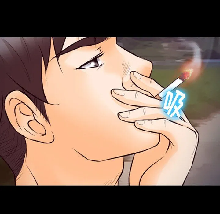 徘徊的心动 第70话 第39页