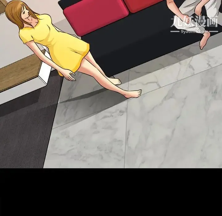 徘徊的心动 第38话 第27页
