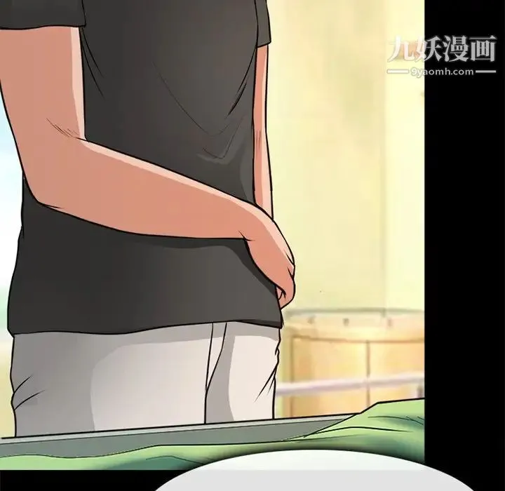 徘徊的心动 第38话 第69页