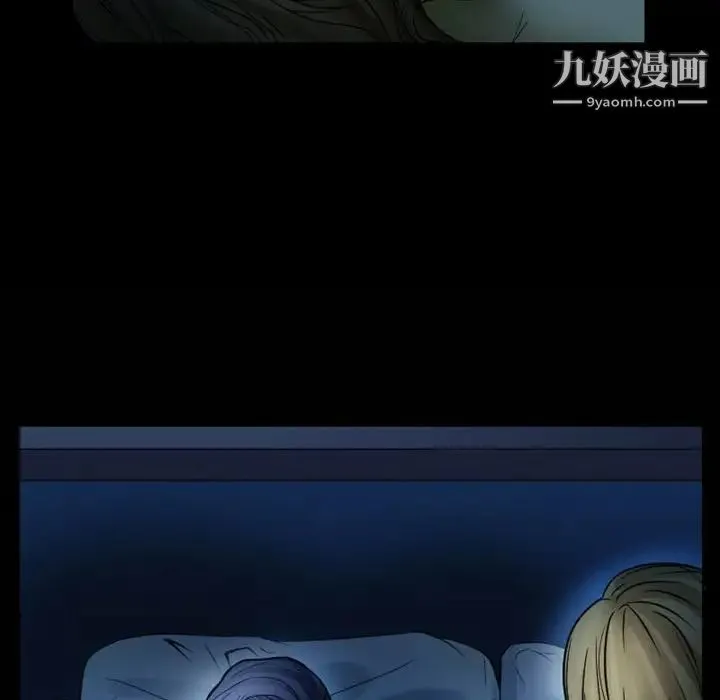 徘徊的心动 第3话 第6页