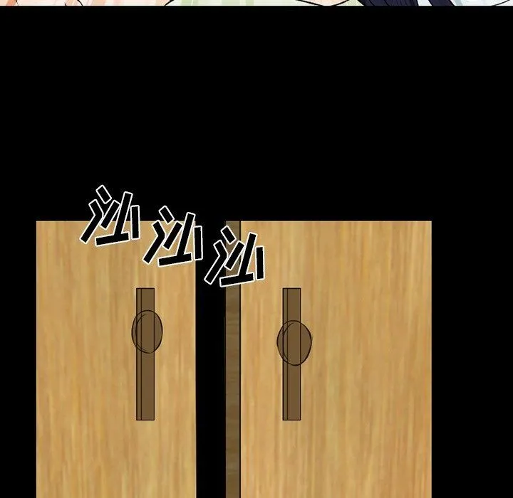 徘徊的心动 第76话 第49页