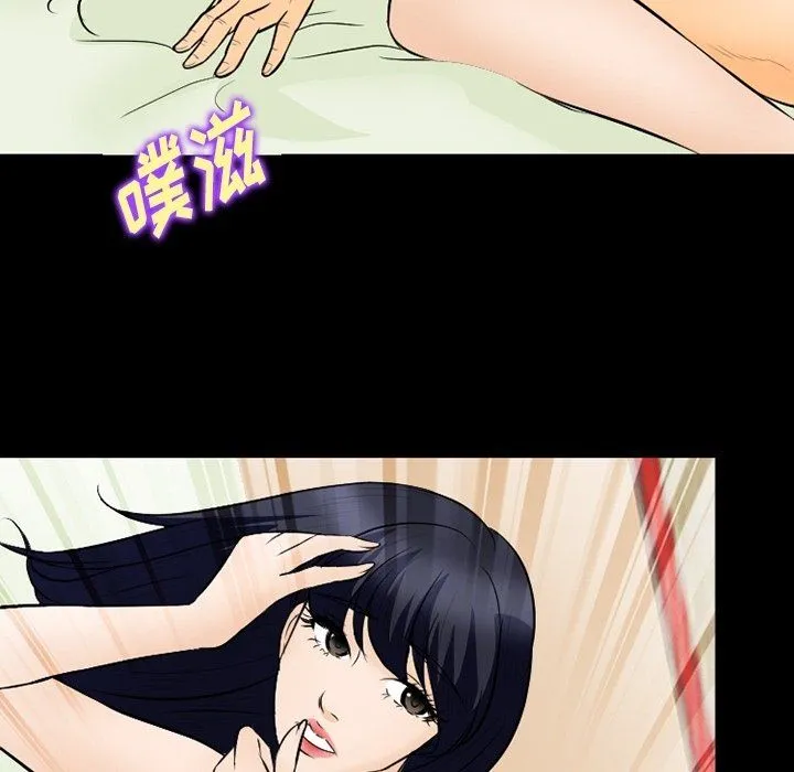 徘徊的心动 第76话 第31页