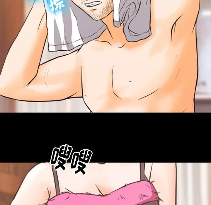 徘徊的心动 第66话 第108页