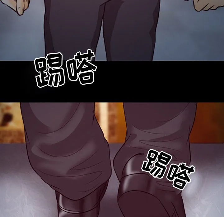 徘徊的心动 第66话 第42页