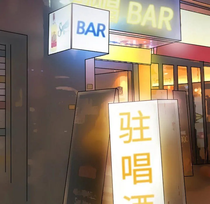 徘徊的心动 第66话 第23页