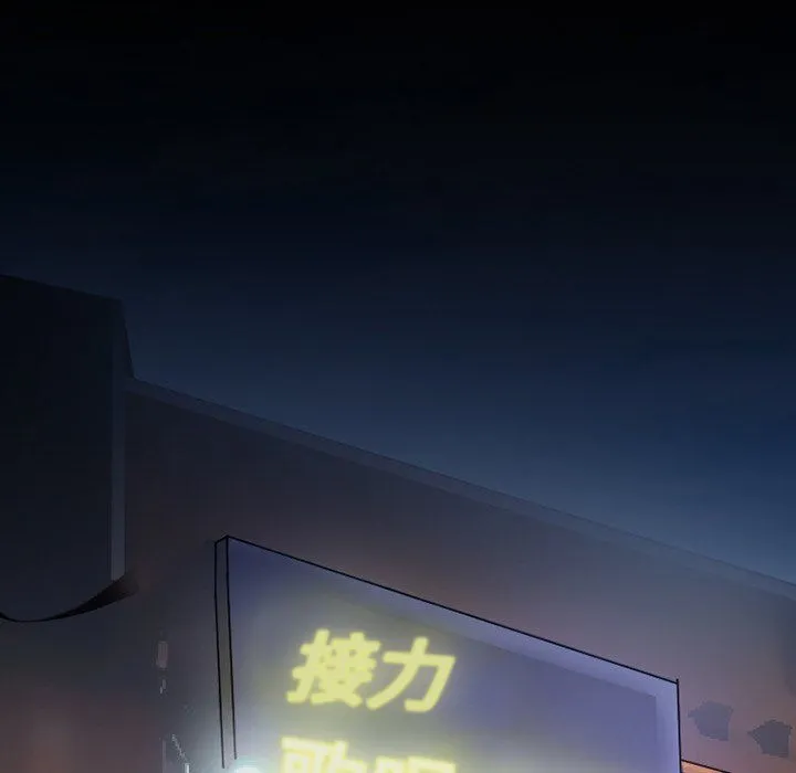 徘徊的心动 第66话 第22页