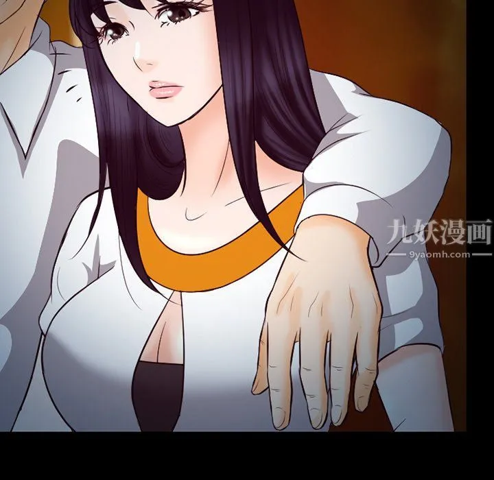 徘徊的心动 第66话 第52页