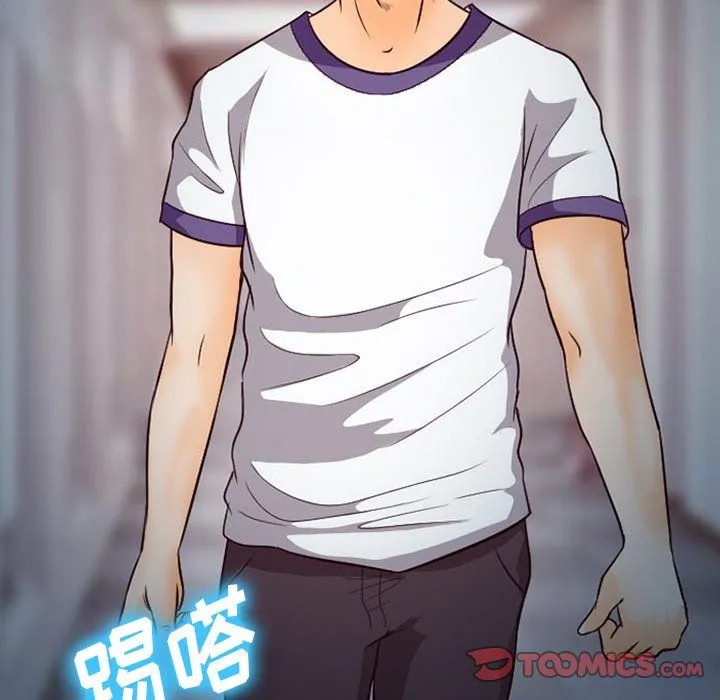 徘徊的心动 第66话 第44页