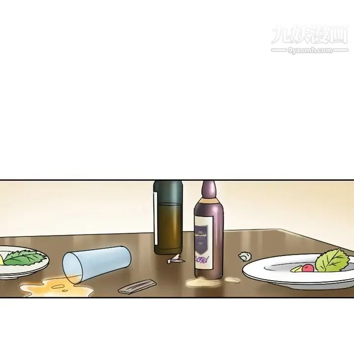 徘徊的心动 第1话 第58页