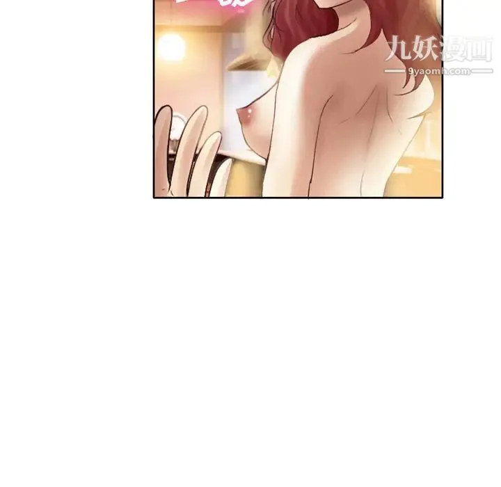 徘徊的心动 第1话 第48页