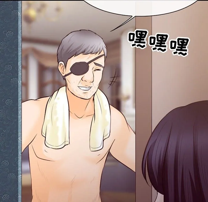 徘徊的心动 第75话 第34页