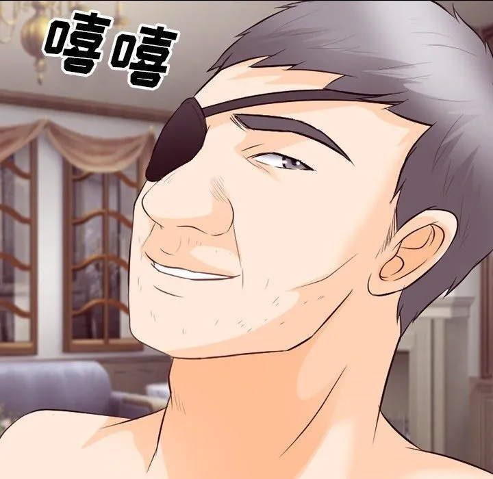 徘徊的心动 第75话 第83页