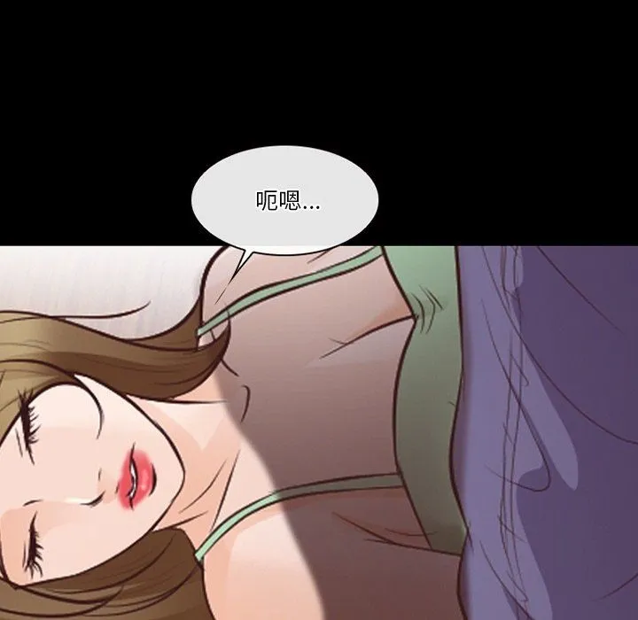 徘徊的心动 第75话 第25页