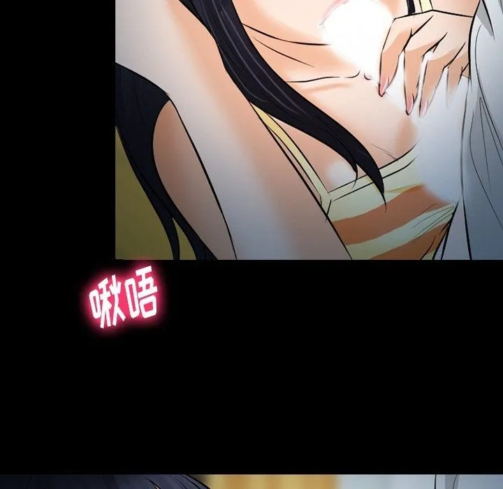 徘徊的心动 第78话 第42页