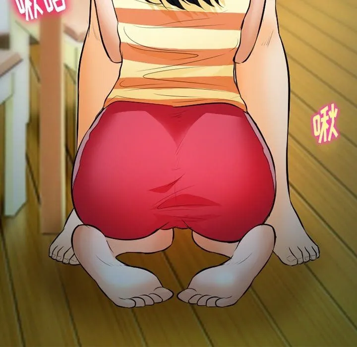 徘徊的心动 第78话 第49页