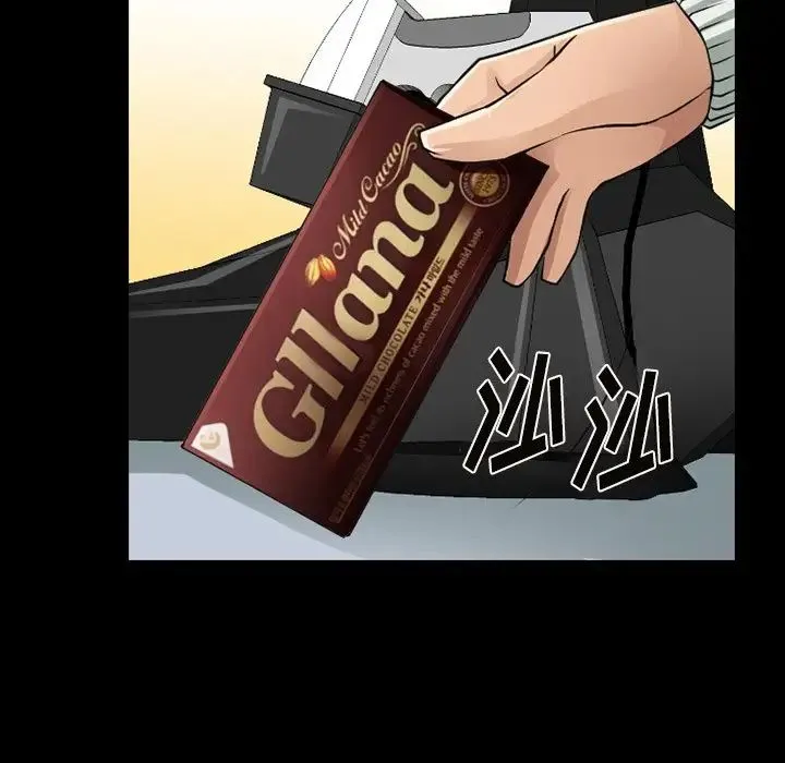 徘徊的心动 第46话 第67页