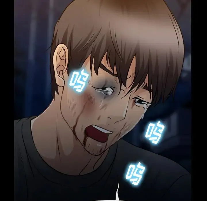 徘徊的心动 第46话 第30页