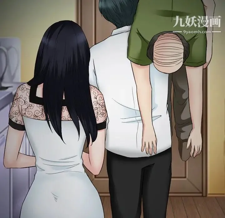 徘徊的心动 第54话 第25页