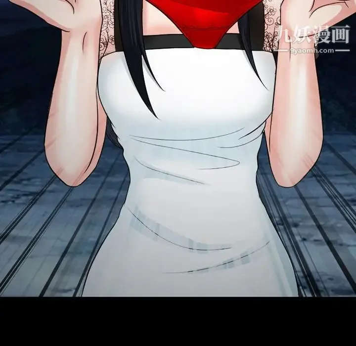徘徊的心动 第54话 第104页