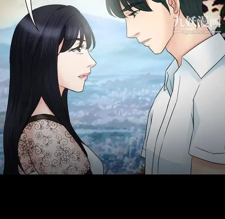 徘徊的心动 第54话 第139页
