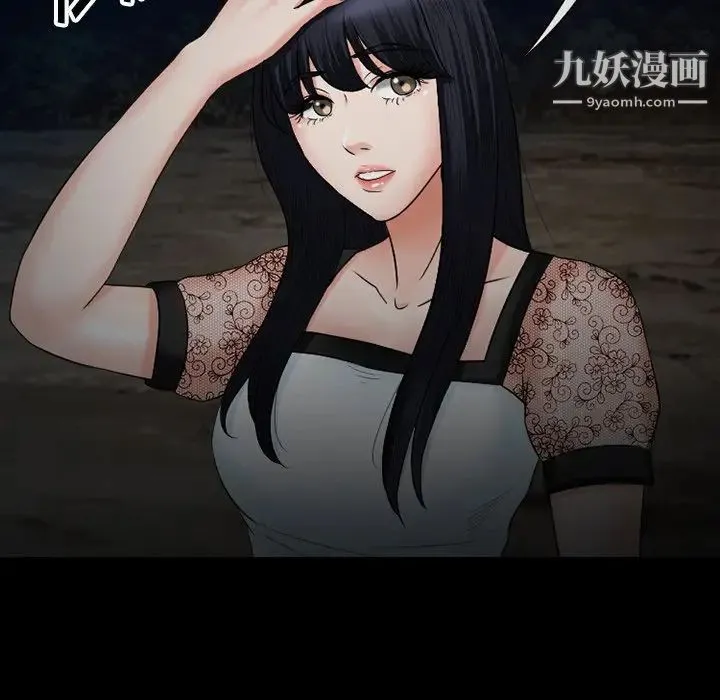 徘徊的心动 第54话 第88页