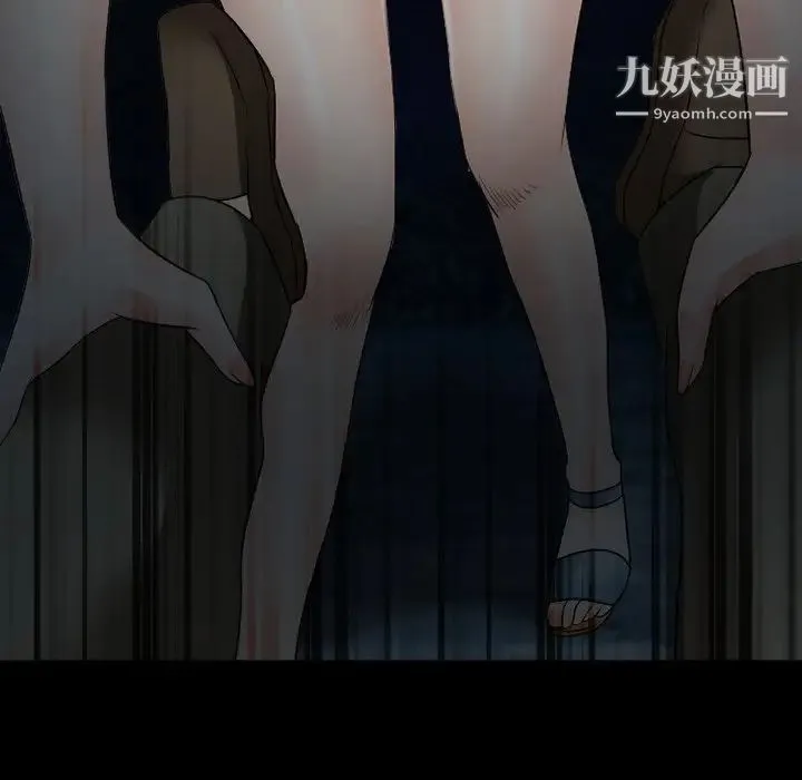 徘徊的心动 第54话 第92页