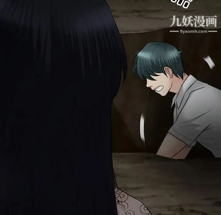 徘徊的心动 第54话 第65页