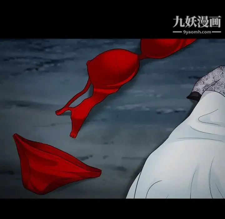 徘徊的心动 第54话 第118页