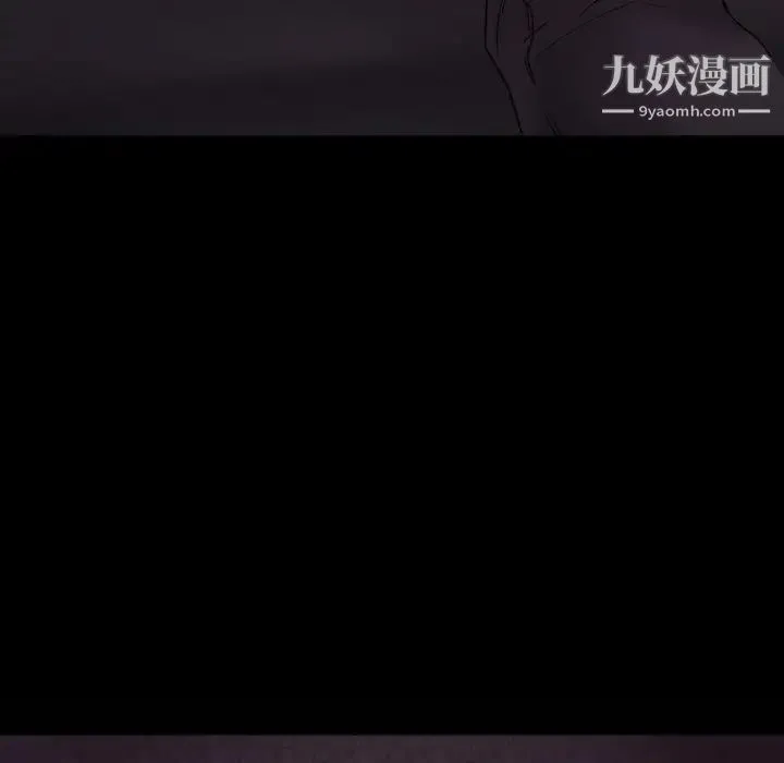 徘徊的心动 第4话 第39页