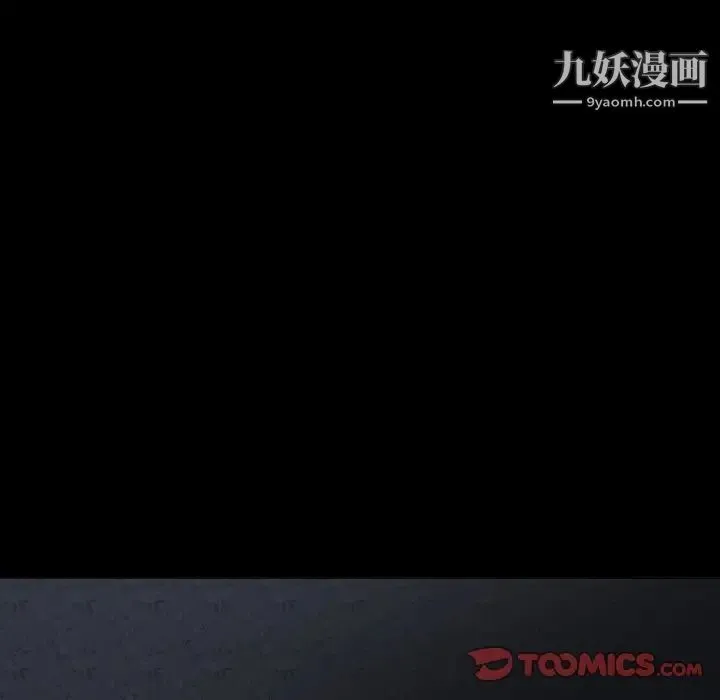徘徊的心动 第4话 第22页