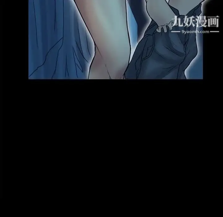 徘徊的心动 第4话 第5页