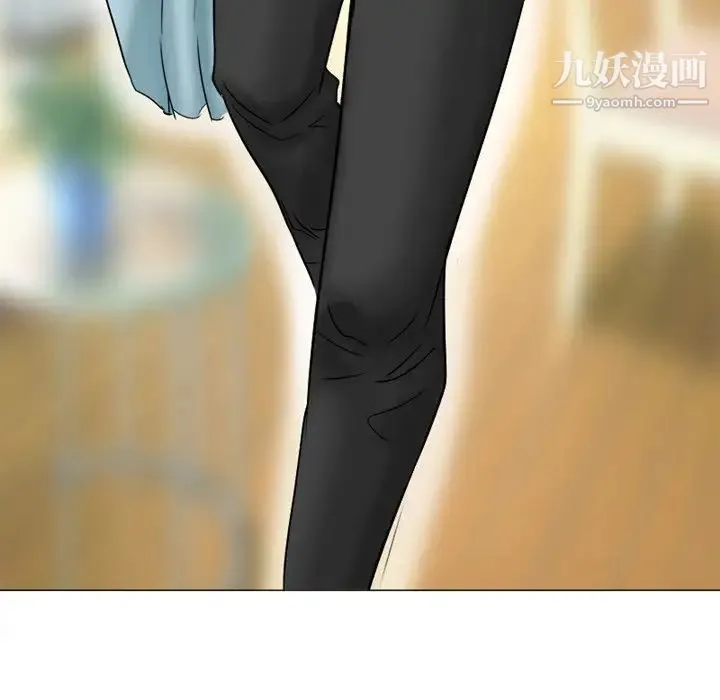徘徊的心动 第4话 第79页