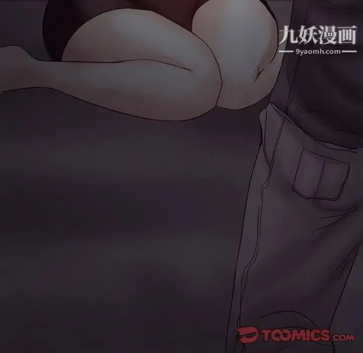 徘徊的心动 第4话 第38页