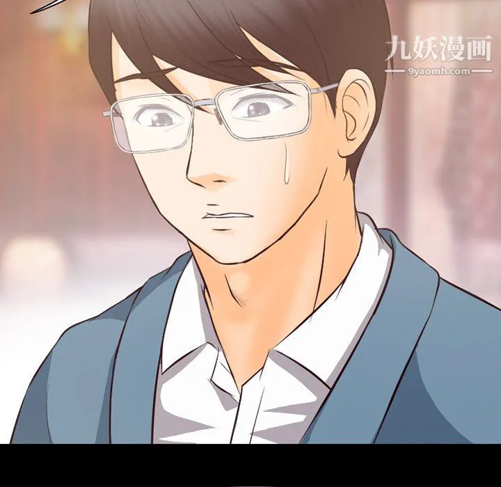 徘徊的心动 第65话 第89页