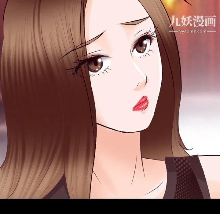 徘徊的心动 第65话 第42页