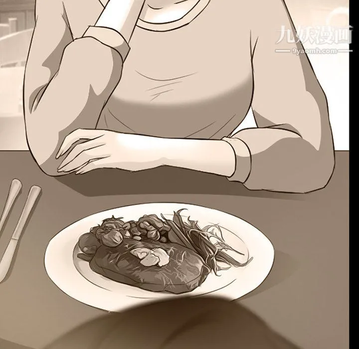 徘徊的心动 第65话 第69页