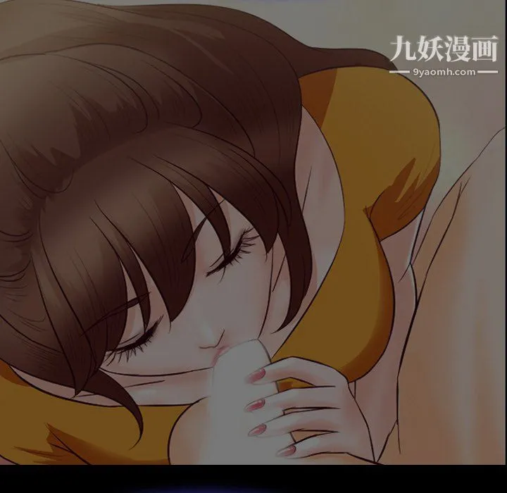徘徊的心动 第65话 第78页