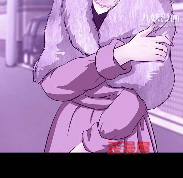 徘徊的心动 第65话 第58页