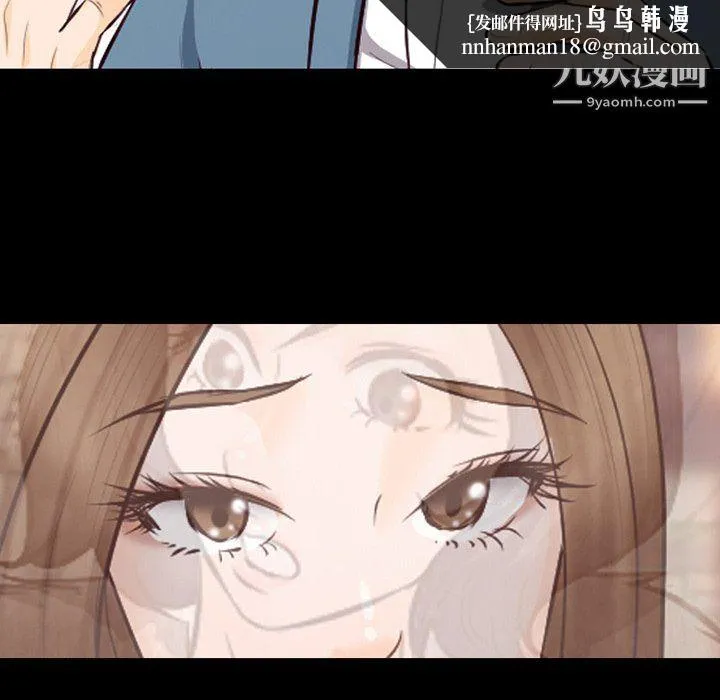 徘徊的心动 第65话 第54页