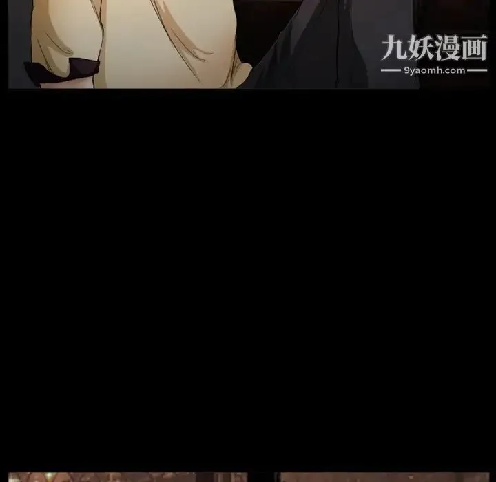 徘徊的心动 第30话 第25页
