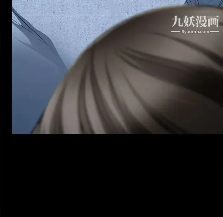 徘徊的心动 第37话 第53页