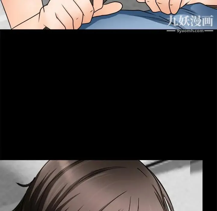 徘徊的心动 第37话 第49页