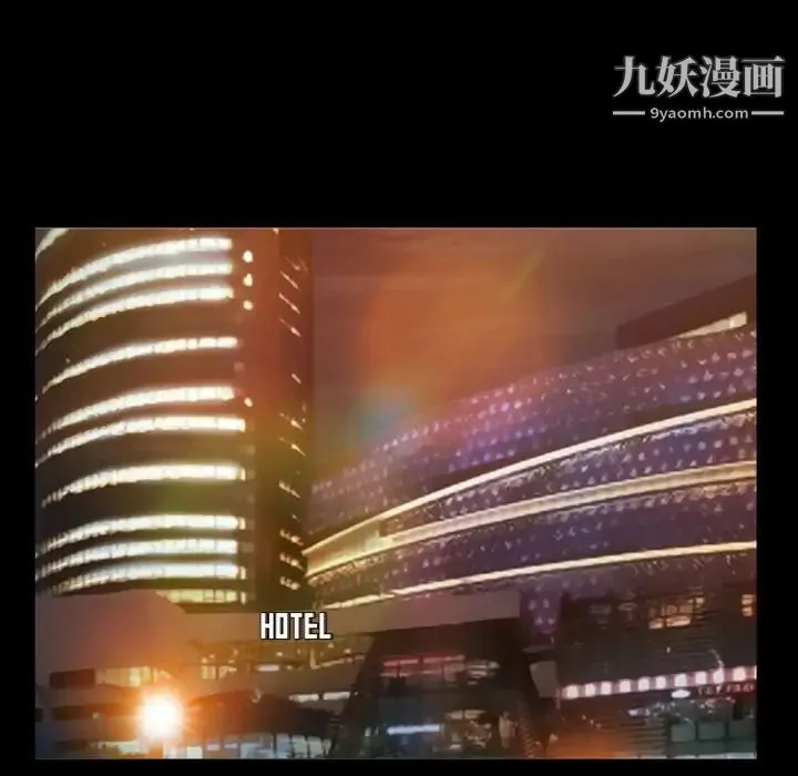 徘徊的心动 第8话 第41页