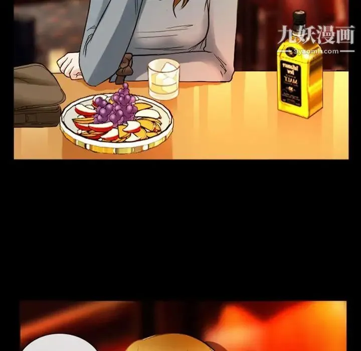徘徊的心动 第8话 第21页