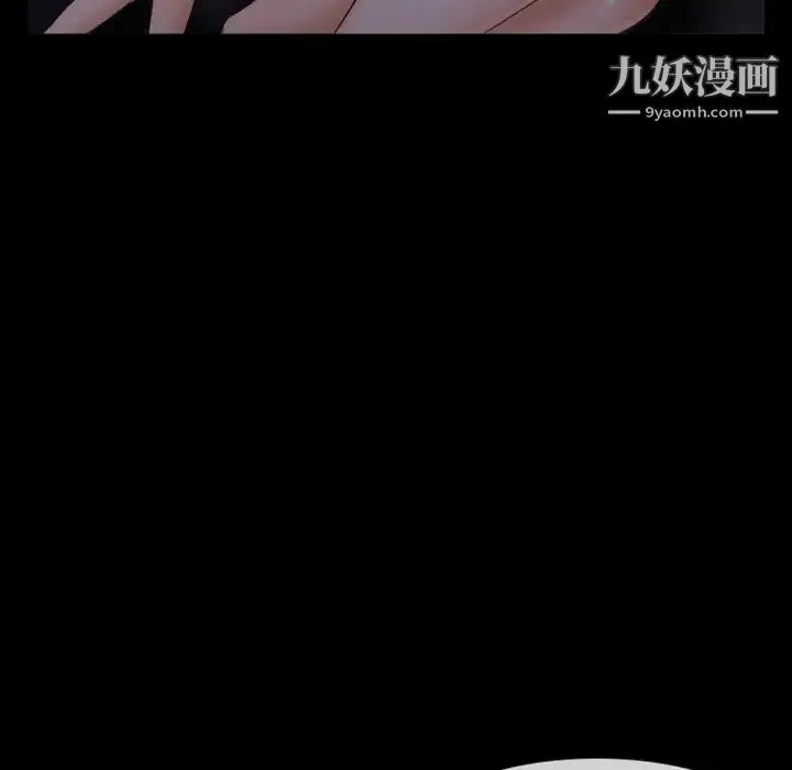 徘徊的心动 第28话 第49页