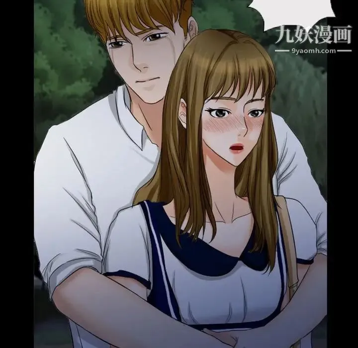 徘徊的心动 第28话 第19页