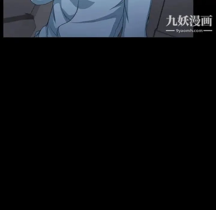 徘徊的心动 第28话 第47页