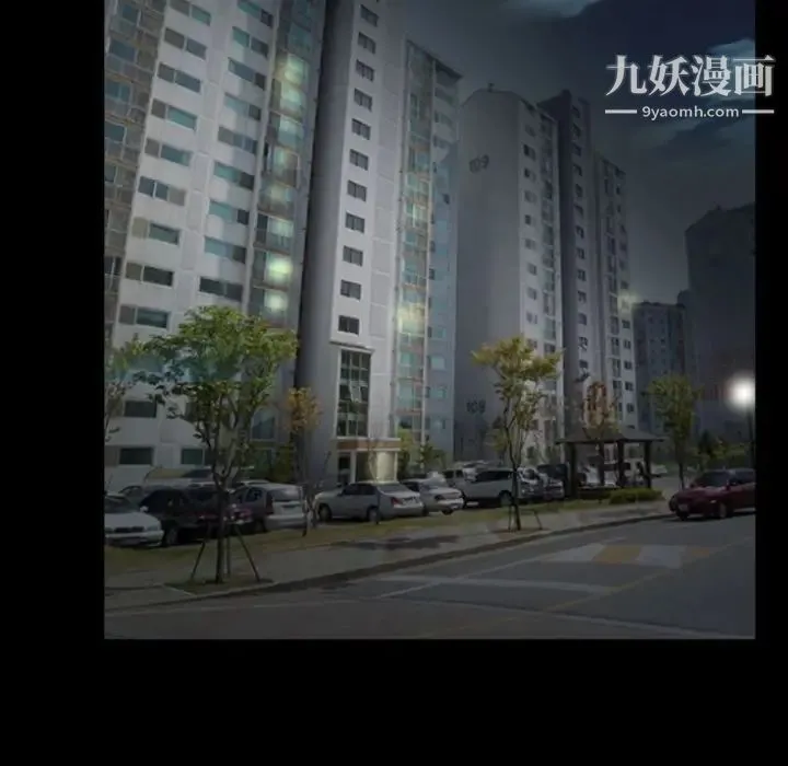 徘徊的心动 第28话 第71页