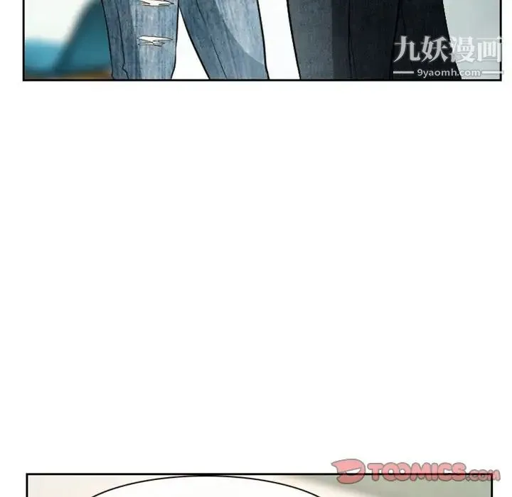 徘徊的心动 第14话 第20页